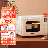 长帝（changdi）家用多功能电烤箱 创新加湿嫩烤 32升大容量 3D弧形聚能门 LCD显示屏 小馋猫