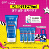 科颜氏（Kiehl's）高保湿清爽泡沫洁面乳150ml 洗面奶清洁护肤品生日礼物女