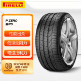 倍耐力汽车轮胎255/45R19 104Y P0 P Zero(XL)适配奥迪A8进口(直发)