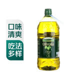 欧丽薇兰 纯正橄榄油1.6L