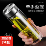 玻璃透明双层创意玻璃杯耐高温圆形茶杯大容量成人带盖泡茶杯 双层玻璃杯1个