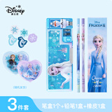 迪士尼(Disney)文具套装 艾莎文具盒套装