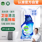 滴露（Dettol）浴室清洗剂500ml镜面瓷砖玻璃龙头去污除水垢卫生间清洁除菌喷雾