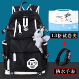 蓝夕者（Lansci）轻便中学生书包男初中生高中生韩版减负背包大容量小学生双肩包潮