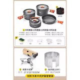 原始人 露营炊具户外锅具装备便携野外野营套锅用品 卡其炉+三锅一壶+餐具+挡风板