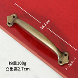 远都 中式纯黄铜拉手仿古木门窗户把手老式家具橱柜抽屉拉手铜免打孔 长16cm 古铜色【一个】