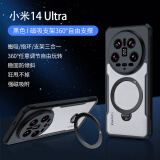 讯迪【360°旋转支架】适用小米14ultra手机壳xiaomi14 U防摔保护套磁吸镜头全包超薄透明保护壳男女款