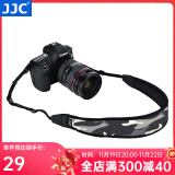 JJC 单反相机肩带 挂脖背带 适用于佳能R7 R10 R RP R5 R6 A7M3 A7M4 XT30尼康Z6II Z30索尼配件 迷彩灰