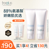 芙丽芳丝（Freeplus）洗面奶【黄子弘凡同款】男女士氨基酸系温和洁面泡沫绵密 100g*2【双支】