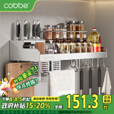 卡贝（cobbe）304不锈钢厨房置物架壁挂双层墙角收纳架刀架调料架调味厨卫挂件