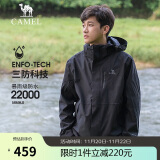 骆驼（CAMEL）CamelTex户外御寒冲锋衣男女同款防油污外套三合一登山服男款XXXL