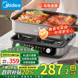 美的（Midea）火锅专用锅 电火锅 电煮锅8L多功能锅 鸳鸯锅分区控温 分体式多用途锅火锅锅HGS382712政府补贴