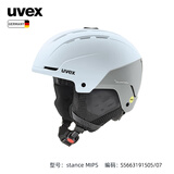 优维斯（UVEX）stance MIPS全地形滑雪头盔 男女单双板亚洲版雪盔德国原装进口 stance MIPS-哑光北极蓝/冰川灰【亚洲版】 58-62cm【晒图有礼】