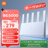 小米（MI）路由器BE5000 Wi-Fi 7 5000兆级 2.5G网口 双宽带接入 米家联动 网络安全保护家用路由器