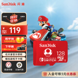 闪迪（SanDisk）128GB TF（MicroSD）内存卡 U3 4K 游戏存储卡 读速100MB/s 任天堂Switch授权 马里奥赛车主题款