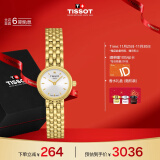 天梭（TISSOT）瑞士手表 小可爱系列腕表 钢带石英女表 T058.009.33.031.00