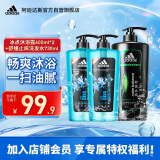 阿迪达斯 （adidas）男士洗沐套装冰点沐浴露600ml*2去屑洗发水730ml