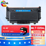 绘威 MLT-D204L粉盒 适用三星m3325nd SL-M3375 M3825 M4075复印机 【粉盒】5000页（易加粉带芯片）