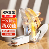 栢启歆烘鞋器鞋子烘干器干鞋器烘鞋机折叠便携智能酒店家用恒温定时除湿38女神节生日礼物2025送老人长辈 纯白可伸缩【双支架】