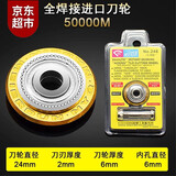 欧格达（OUGEDA） 瓷砖推刀刀头手动万米瓷砖切割机刀轮瓷砖切砖刀片钨钢含钴全焊切割神器 50000m款】瓷砖推刀刀头 【精密焊接】 【超硬工具】【锋利无比】