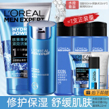 欧莱雅（L'OREAL）男士护肤品套装控油补水保湿滋润擦脸青春肌源精华乳A醇化妆品 推荐：男士水能补水套装