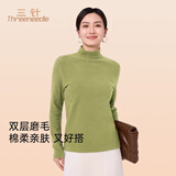 三针2025新款棉柔打底衫女秋冬内搭磨毛加厚修身半高领女士保暖上衣 草果绿 280G加厚保暖 2XL
