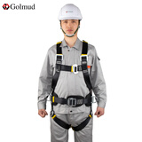 哥尔姆 五点式安全带 高空作业 全身式安全带 双钩户外施工 安全绳套装 保险带  GM8088 单独安全带（无绳钩）