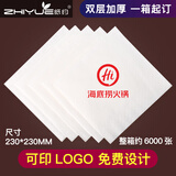 纸约纸巾定制可印logo饭店广告商用方巾纸抽纸餐巾纸酒店方形纸整箱