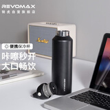 REVOMAX锐虎无螺纹保温杯 单手开盖水杯 车载保冷杯 316保温茶杯 黑592ml