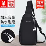 花花公子（PLAYBOY）胸包男士斜挎包夏季时尚运动出行单肩包防水透气百搭学生大容量 款式05：黑边标准款