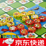 彤乐（Tongle）斗兽棋儿童小学生磁性动物棋磁石象棋豪华版象狮虎豹新老式 小号磁性斗兽棋+收纳盒