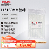 德力西电气胶棒11mm10根热熔胶棒适用于60W80W100W热熔胶枪