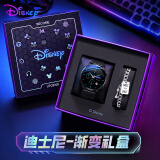 迪士尼（Disney）手表男机械学生高中生初中生青少年男士中学考试18岁男孩生日礼物 日月星辰-蓝针【礼盒+杠铃手链】