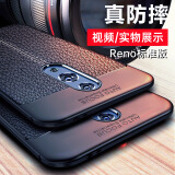 bova 适用OPPO Reno手机壳磨砂防滑防指纹潮壳Reno标准版全包边防摔硅胶软壳手机套男款散热后盖保护壳 6.4英寸OPPO Reno标准版黑色皮纹软壳