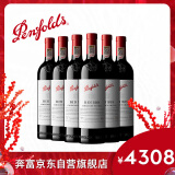 奔富（Penfolds）BIN389干红葡萄酒750ml*6支 澳洲木塞行货原箱