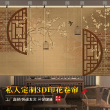 笋梦栈 免打孔印花竹帘卷帘窗帘门帘隔断屏风挂画 新中式装饰画禅意复古遮光装饰卷拉式升降茶室窗帘 古典圆门