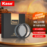 卡色（Kase） 磁吸UV镜 ND减光镜 GND渐变镜 CPL偏振适用于索尼RX100黑卡M7 ZV1理光GR3佳能G7X 磁吸式UV镜（防尘防灰防污）