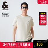 杰克·琼斯（JACK&JONES）男装T恤男夏季万能T恤舒适男士短袖清凉多色上衣纯色水洗不易走形 米白色A03 XS