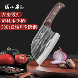 张小泉 菜刀中式家用切菜刀古法锻打圆头切片刀厨师刀厨房刀具剁砍骨刀 圆头切片刀