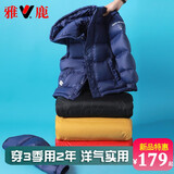雅鹿2025新款加厚儿童羽绒服短款男童女童宝宝大童面包服学生冬季外套 藏青【可脱卸袖】 130