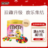 M&M'S花生牛奶夹心巧克力豆100g罐装  mm豆生日礼物休闲儿童小零食糖果