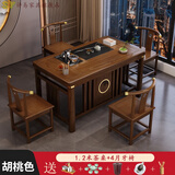 诗易阳台小户型茶桌椅组合新中式实木功夫茶几套装一体家用喝泡茶台 1.2米茶桌+4月牙椅