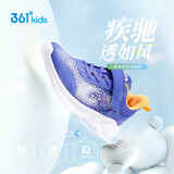 361°童鞋 跑鞋2025夏季男女中大童大网孔轻便童鞋运动鞋 蓝37