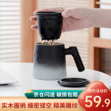 宅轻松 茶水分离泡茶公道杯茶水杯子办公杯带过滤茶漏茶具 云雾山海杯