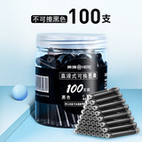 英雄（HERO） 墨囊100支桶装可替换2.6mm钢笔墨囊可擦小学生用蓝黑色墨初中生专用直液式墨胆 不可擦黑色100支 3.4mm口径