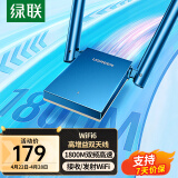 绿联 WIFI6 USB无线网卡 AX1800千兆双频 桌面款 电竞台式机笔记本无线接收器随身WIFI发射器高速网卡