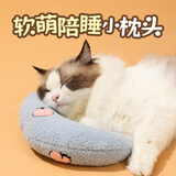 欢宠网猫玩具猫咪枕头睡觉抱枕逗猫自嗨神器自己玩解闷猫猫小猫幼猫宠物