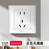 公牛公牛开关插座86型暗装一开五孔USB五孔16A墙壁面板单开双控家用白 正五孔