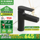 科勒（KOHLER）龙头冷热水卫生间浴室柜洗脸盆台盆面盆单孔龙头74013T 【74013T】韬立面盆龙头-黑色