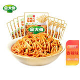 金大州金针菇香辣红油味35g*10袋 办公室休闲零食下饭搭档小吃食品